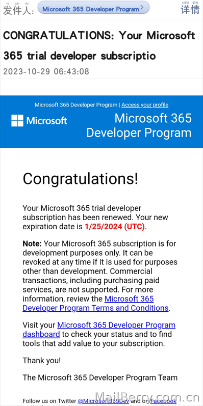 image-20231029105037335