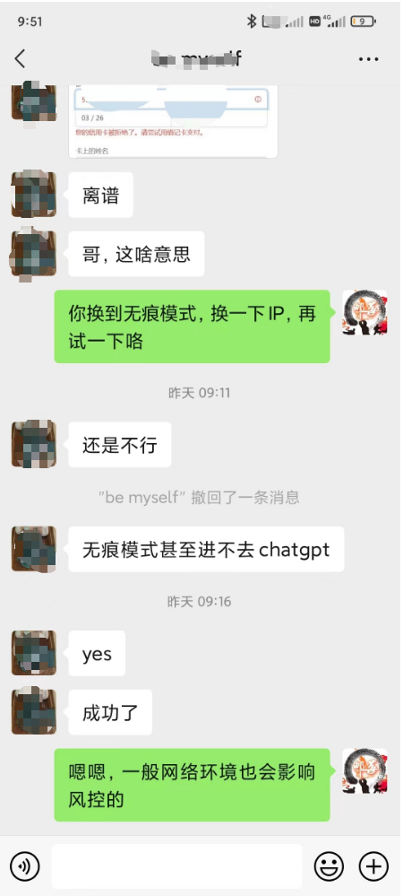 遇到虚拟信用卡Depay或者Nobepay被拒绝，该怎么办？
