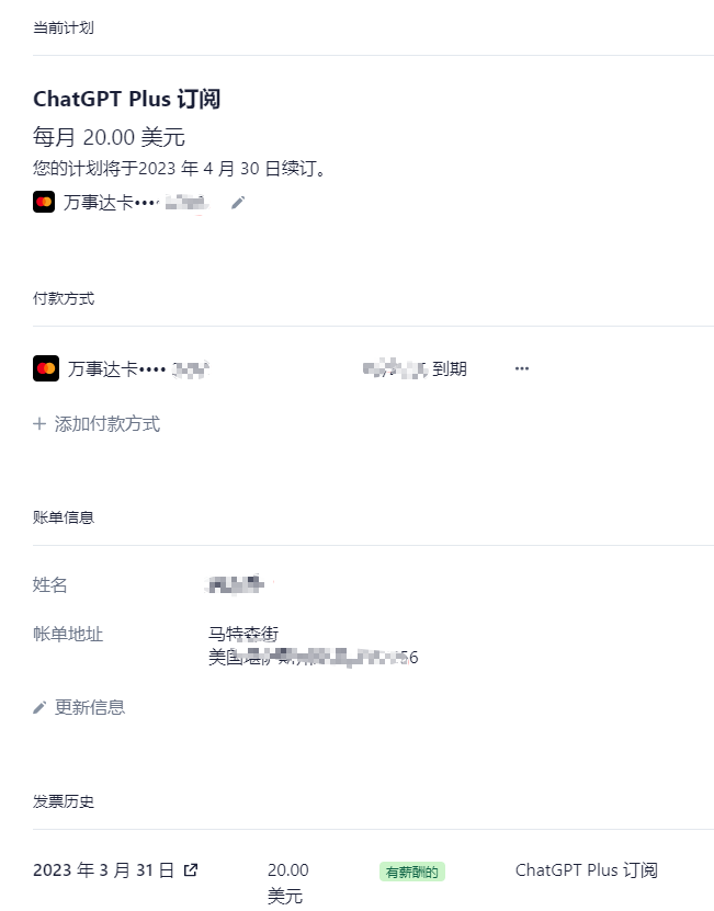 image-20230331021422855