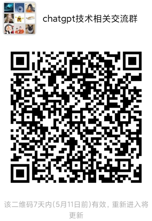 image-20230504114407438