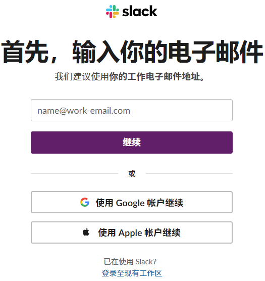 一步步教你使用能替代ChatGPT的AI自然语言模型——Claude