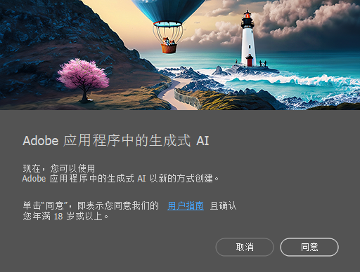image-20230619164050717