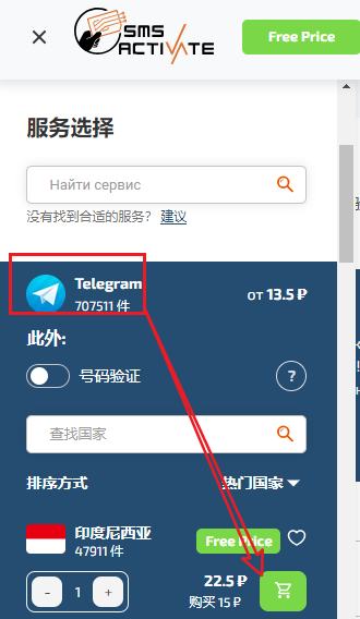 从零开始：简单易懂的TG账号一步步注册教程