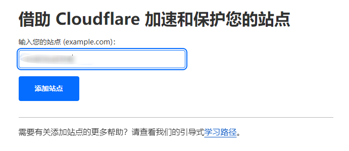 image-20230727172148403