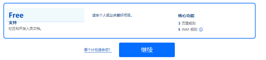 image-20230727172214064