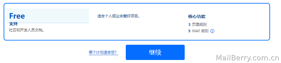image-20230727172214064