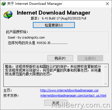 image-20230804155843567