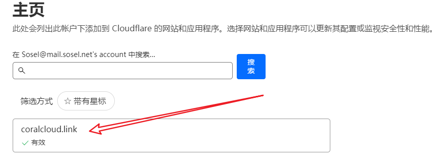 利用CloudFlare+Gmail实现自有域名临时邮箱服务，无需服务器