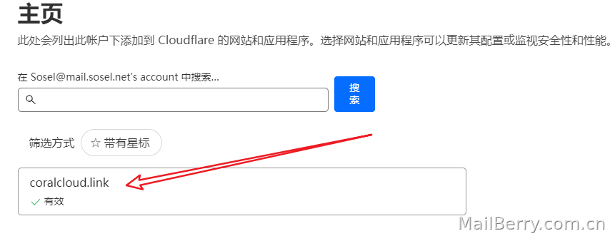 image-20230829101405612