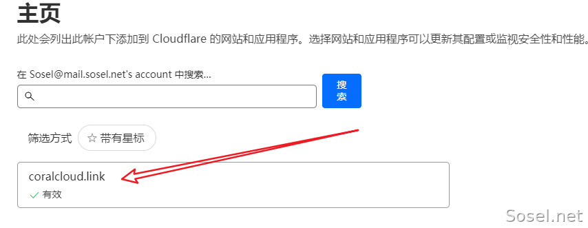 image-20230829101405612