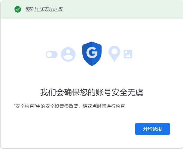 image-20230829114539113