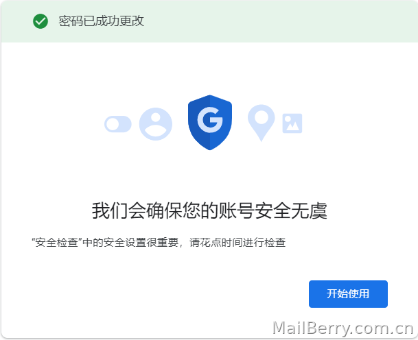 image-20230829114539113