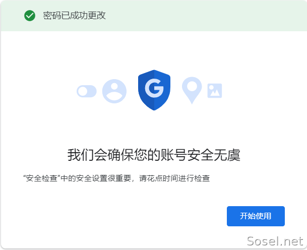 image-20230829114539113