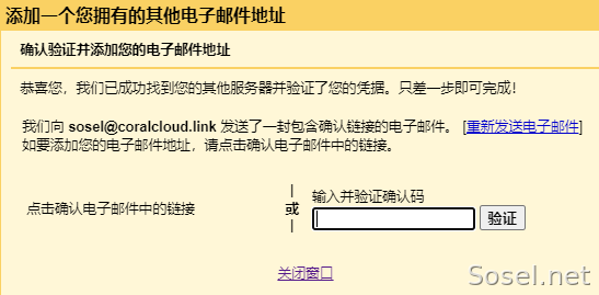 image-20230829145232060