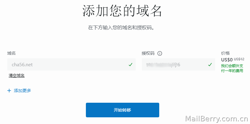 image-20230908183520334