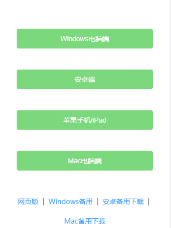 推荐一个可以国内手机号的接码平台--eomsg