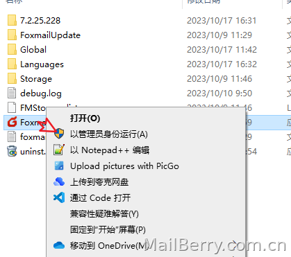 image-20231017164328737