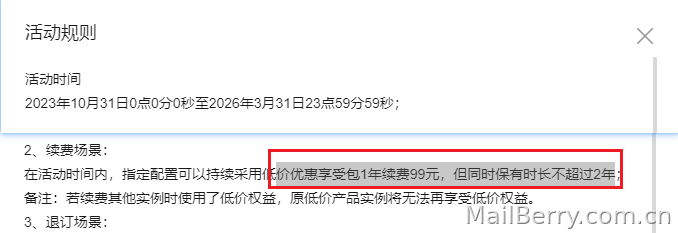 image-20231102164829001