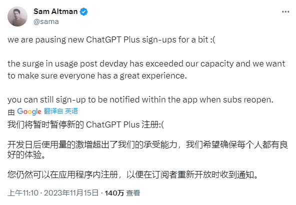 ChatGPT Plus 暂停新开用户了，进入维护期