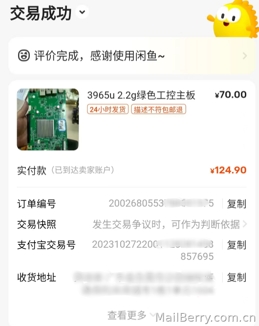 image-20231117160909697