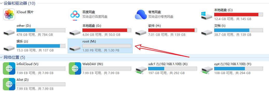image-20231124132702911