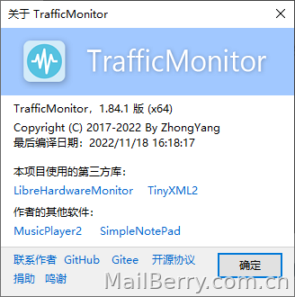 TrafficMonitor