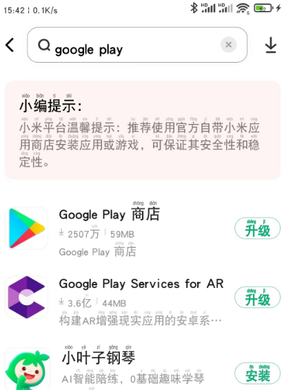 image-20231219162640834