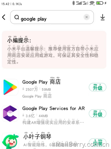 image-20231219162640834