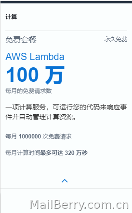 image-20240105163518764
