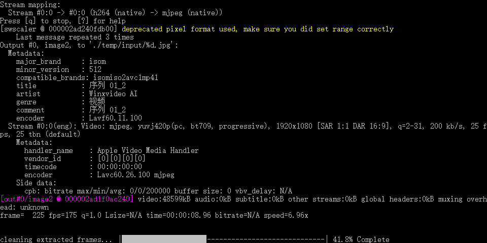 image-20240125114338622