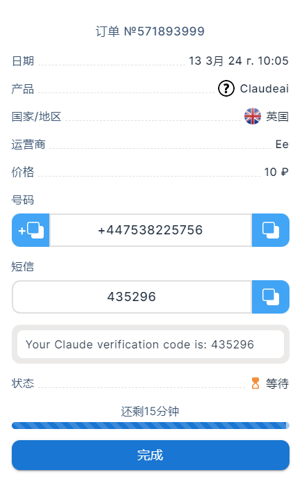 image-20240313110326543