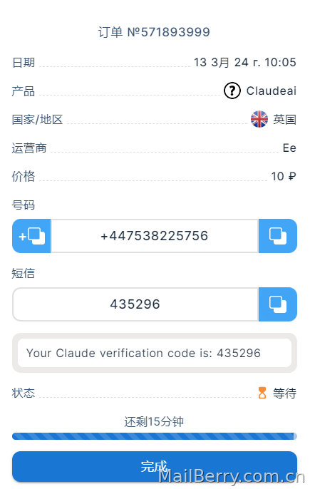 image-20240313110326543