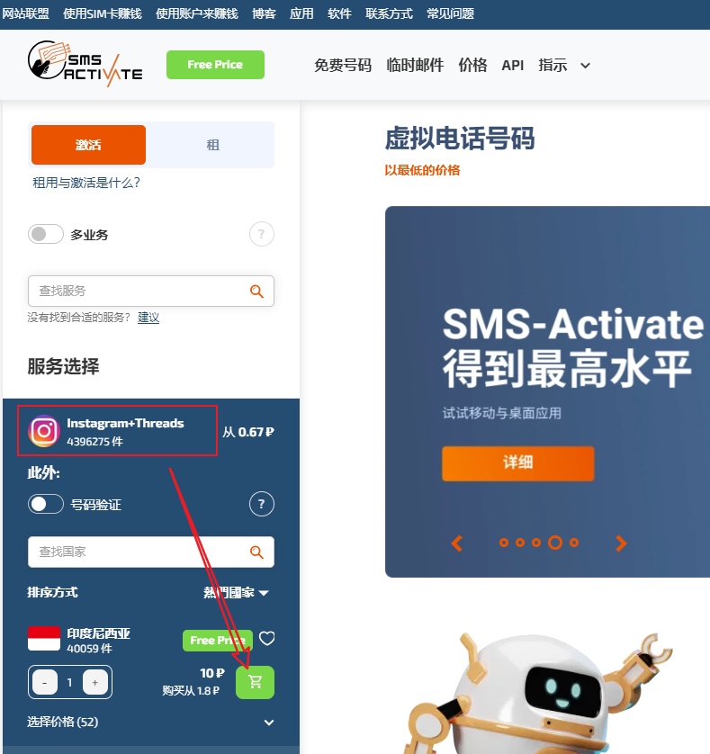 从零开始：简单易懂的IG账号一步步注册教程
