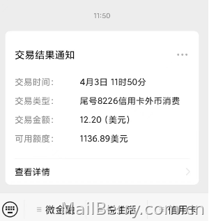 image-20240403143529125