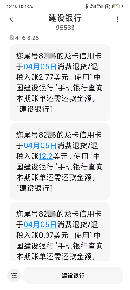 亚马逊AWS免费一年服务器产生账单及申请退款过程