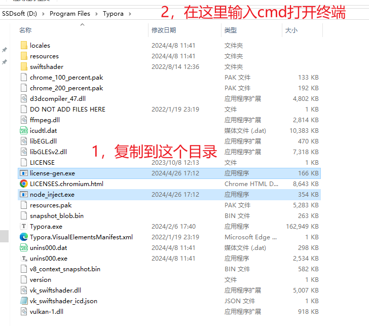 image-20240426172903494