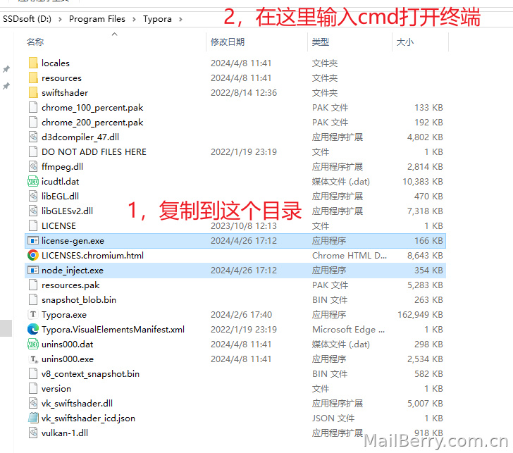 image-20240426172903494
