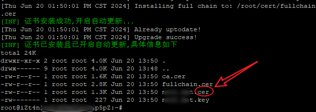笔记：x-ui套用tls证书就报error错误的解决办法