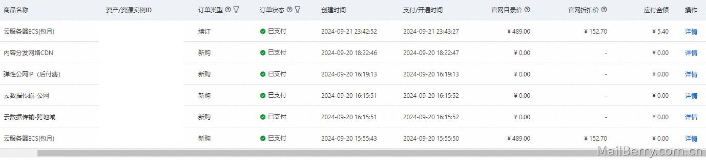 image-20240925101529235