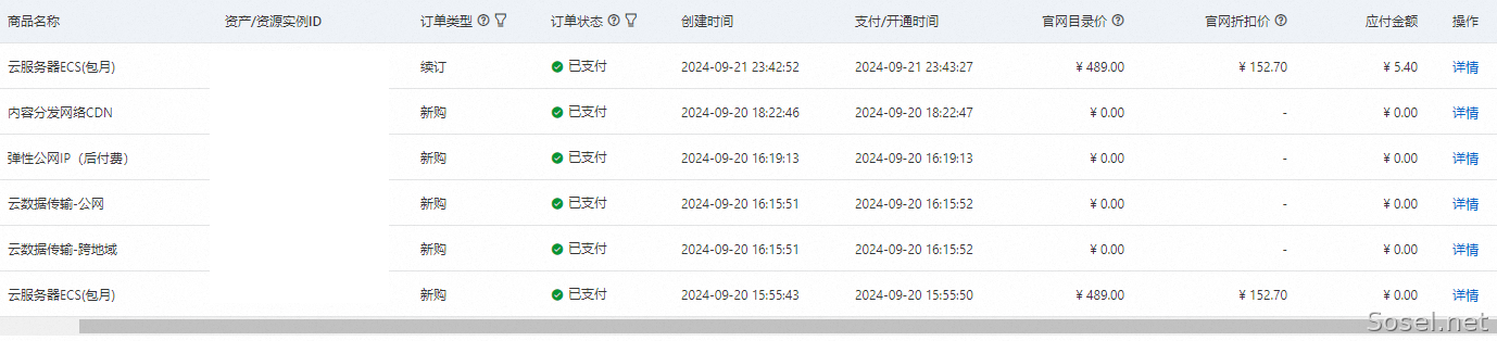 image-20240925101529235