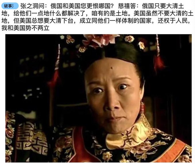 中国与俄罗斯现在的关系,请别忘了我们核心价值观