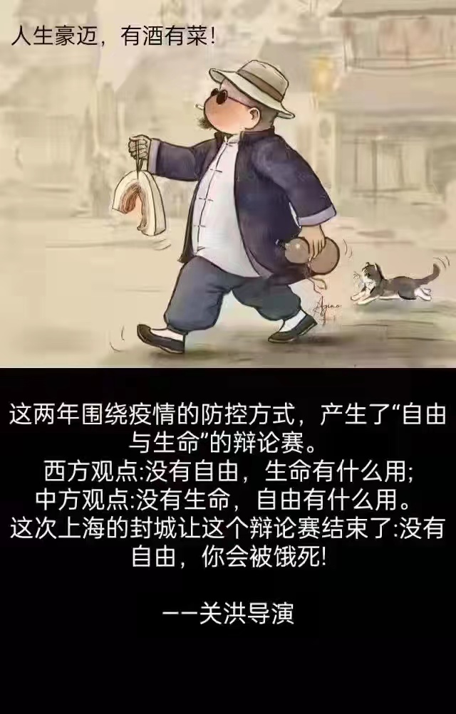 没有自由，你会被饿死