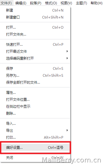 打开偏好设置
