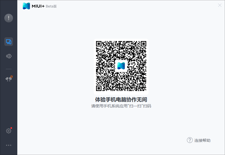 解决无线蓝牙耳机在win10下播放音乐被打断的问题