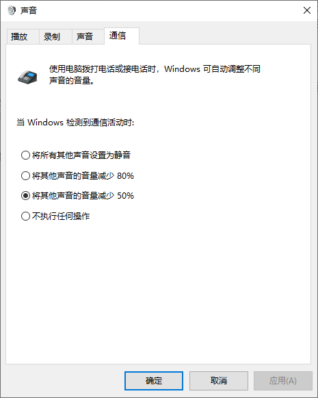image-20211105141250604