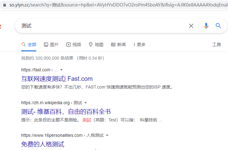 国内如何使用谷歌google搜索引擎呢？