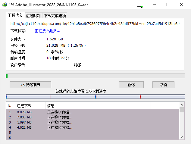 IDM与NDM速度的对比