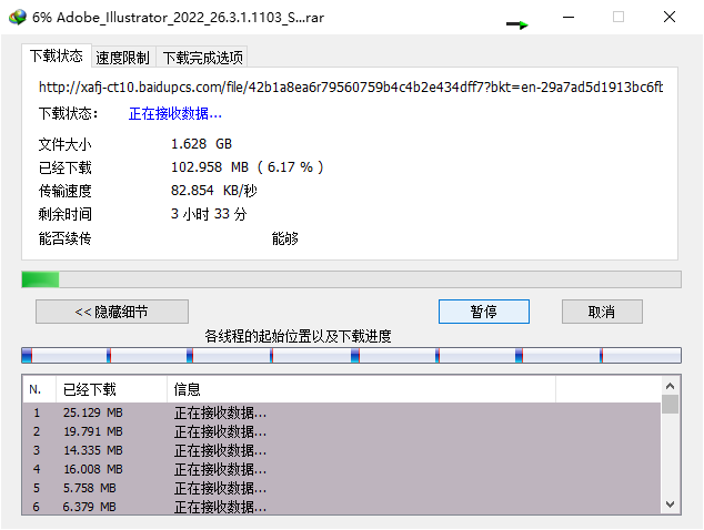image-20220609184226676