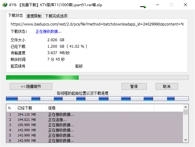image-20220613112650573