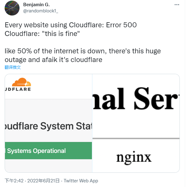 今天CloudFlare宕机了，500错误